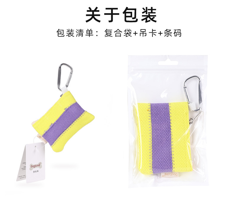 PD60135-1688详情INS-风宠物垃圾袋小包_11.