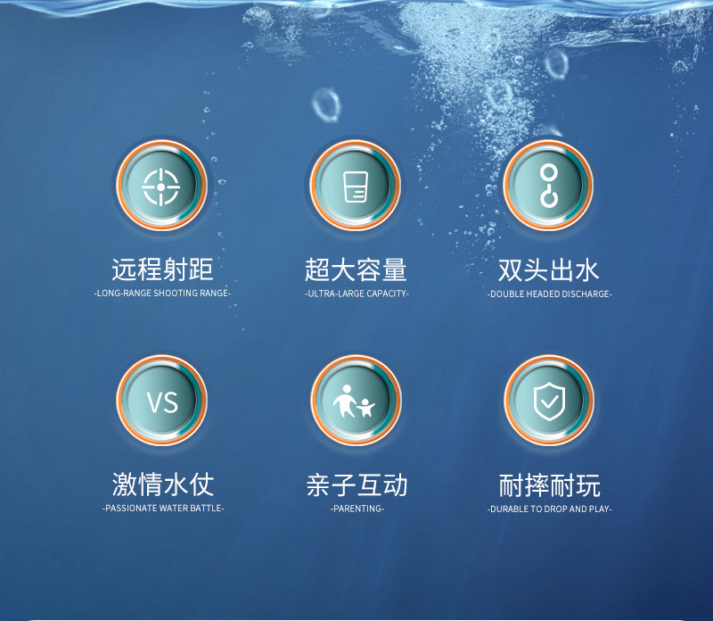 卡通按压水枪_02.jpg