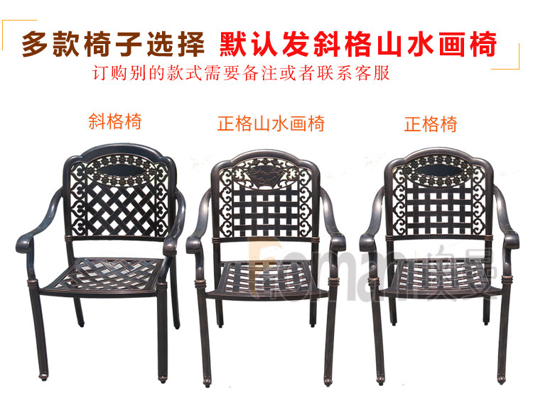 压铸山水画椅_42.jpg