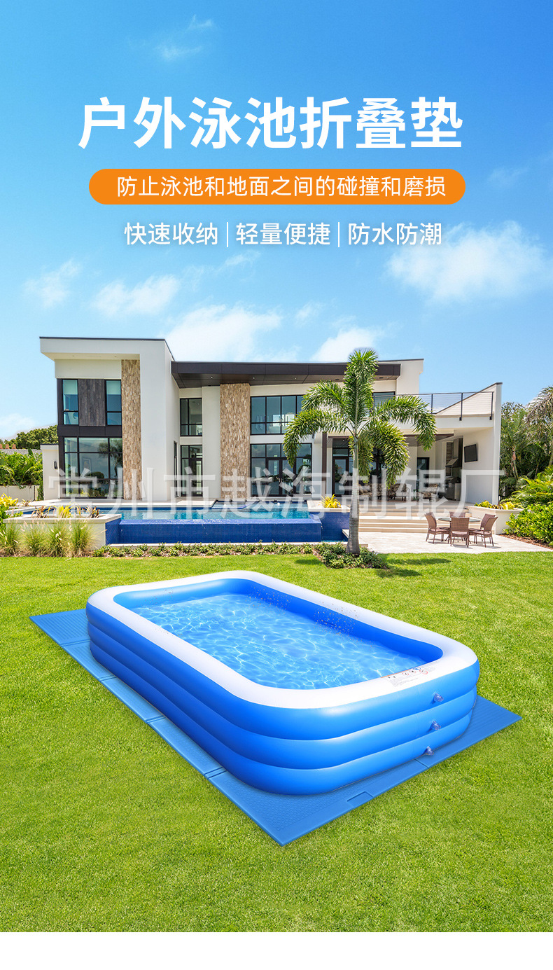 泳池垫1_02.jpg