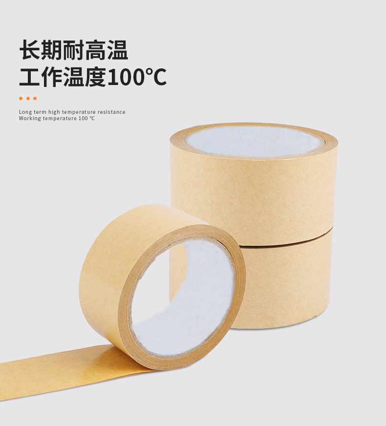 长期耐高温100度