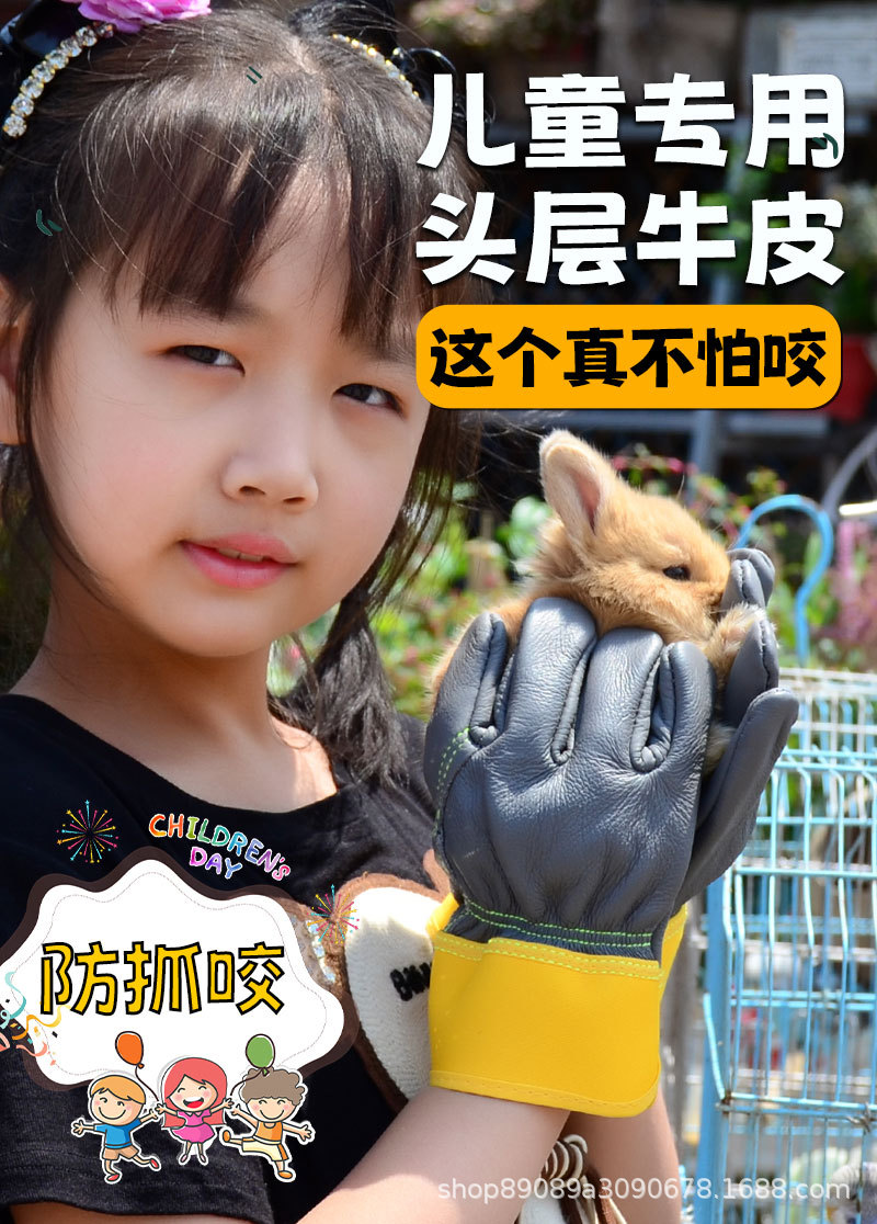 儿童头层皮手套