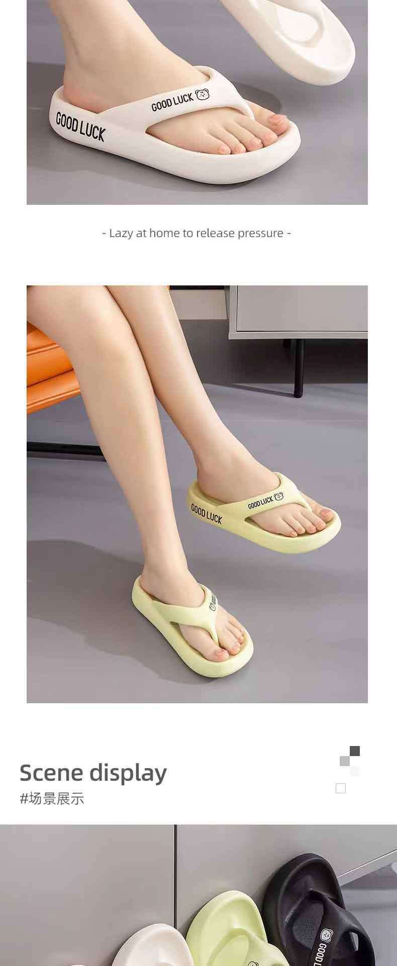 eva拖鞋