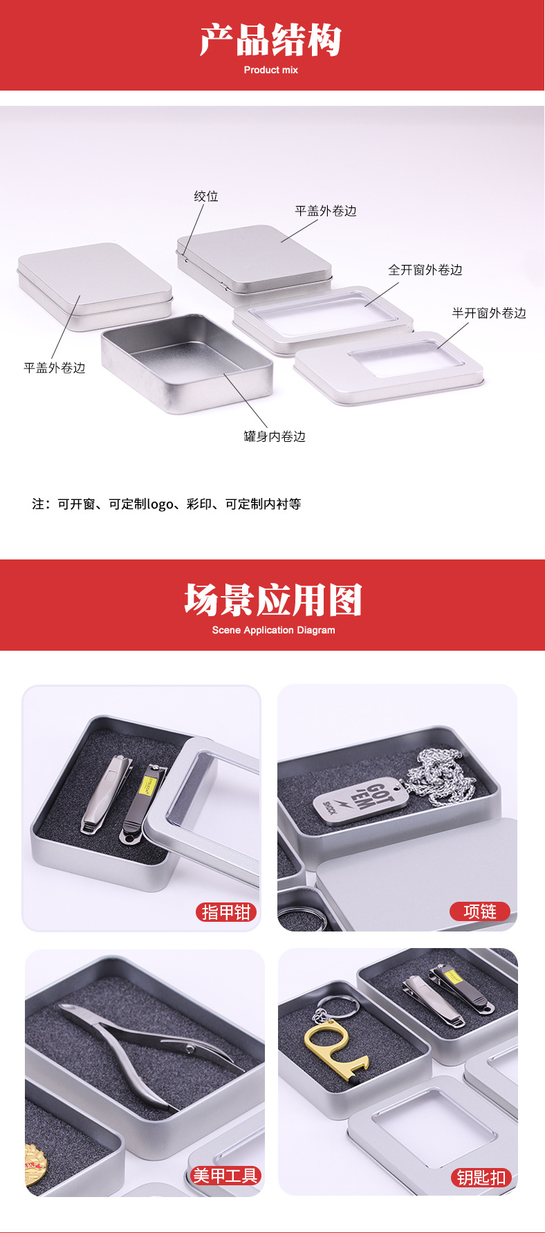 惠州利侨现货详情页_05