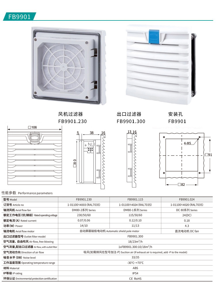 FB9901.jpg