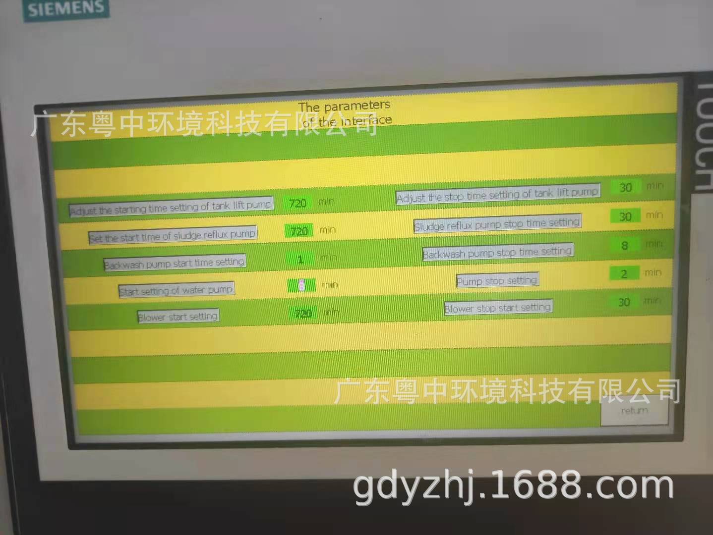 外贸一体化污水处理环保设备 废水处理一体机 出口集装箱污水设备
