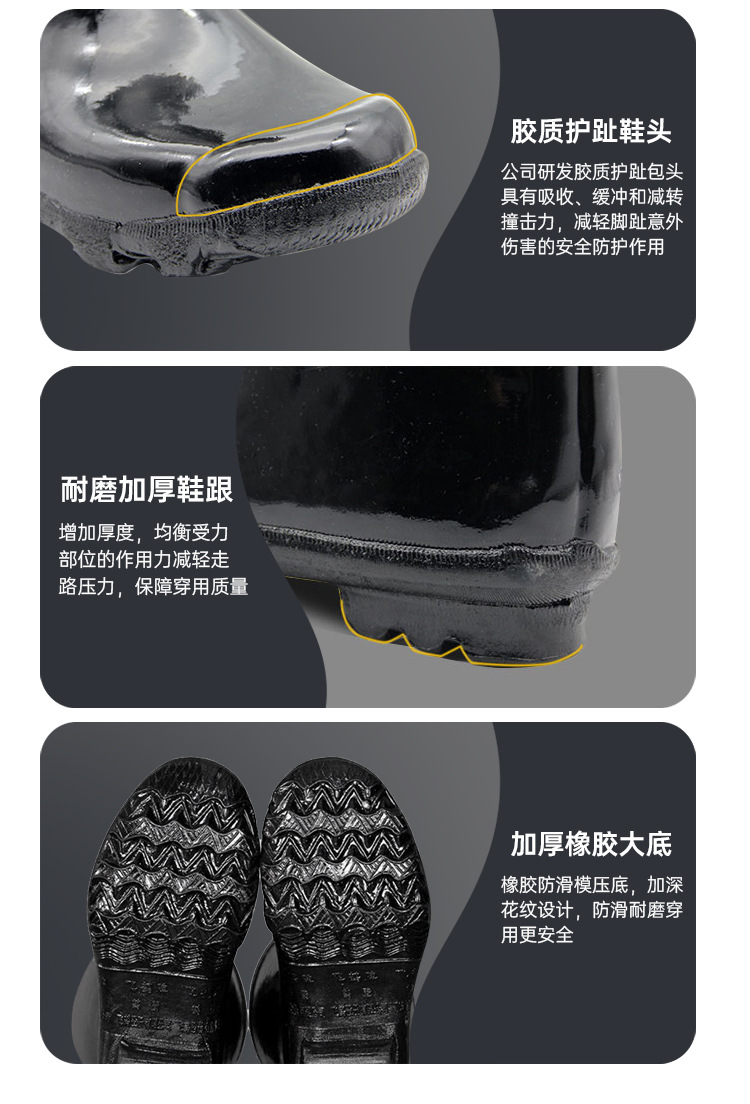 雨靴-详情-修改_07