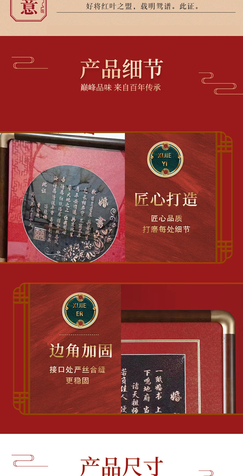 详情_04.jpg