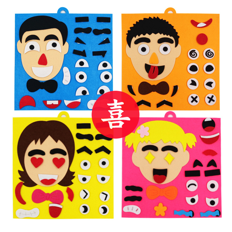 喜组合.jpg