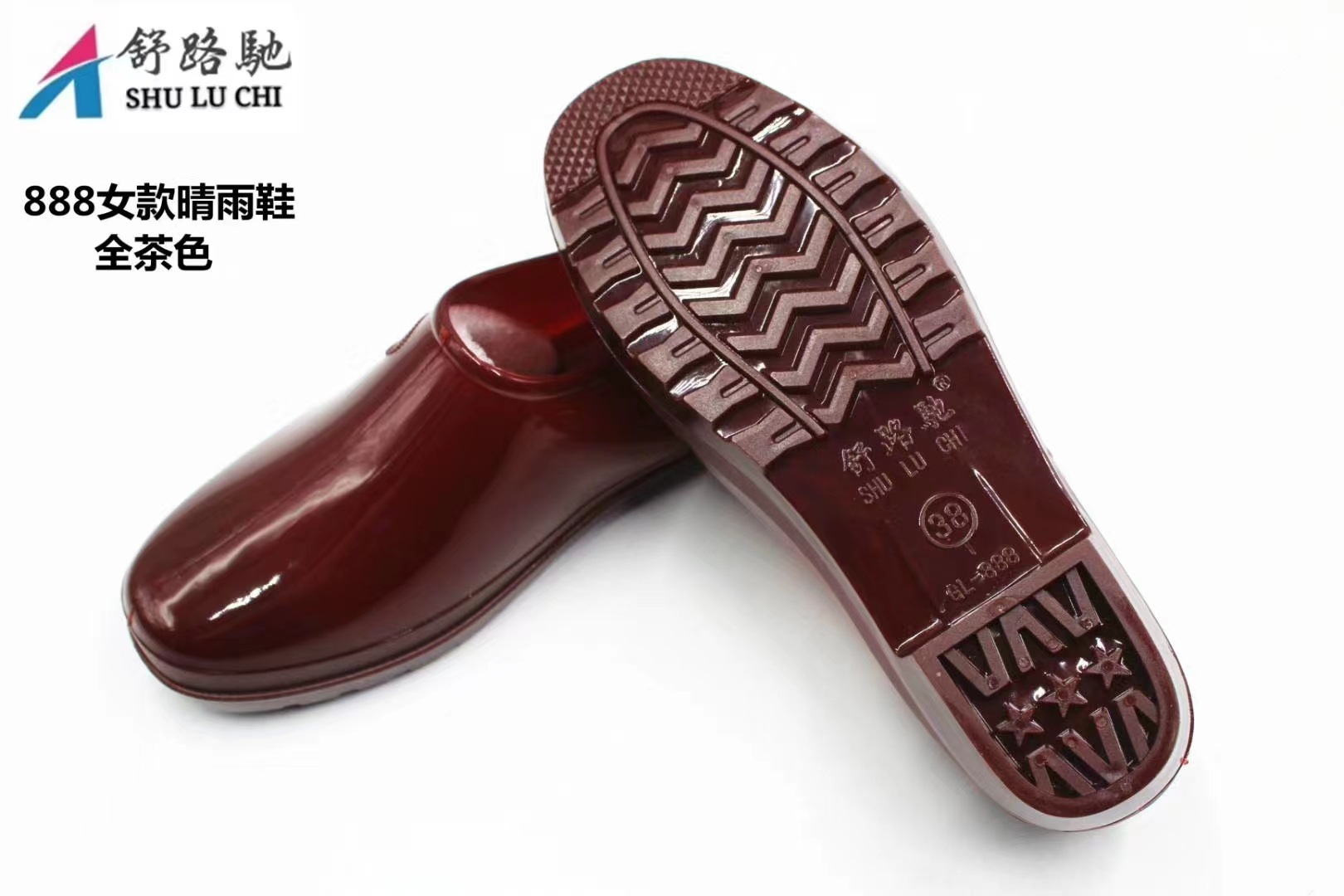 888茶色