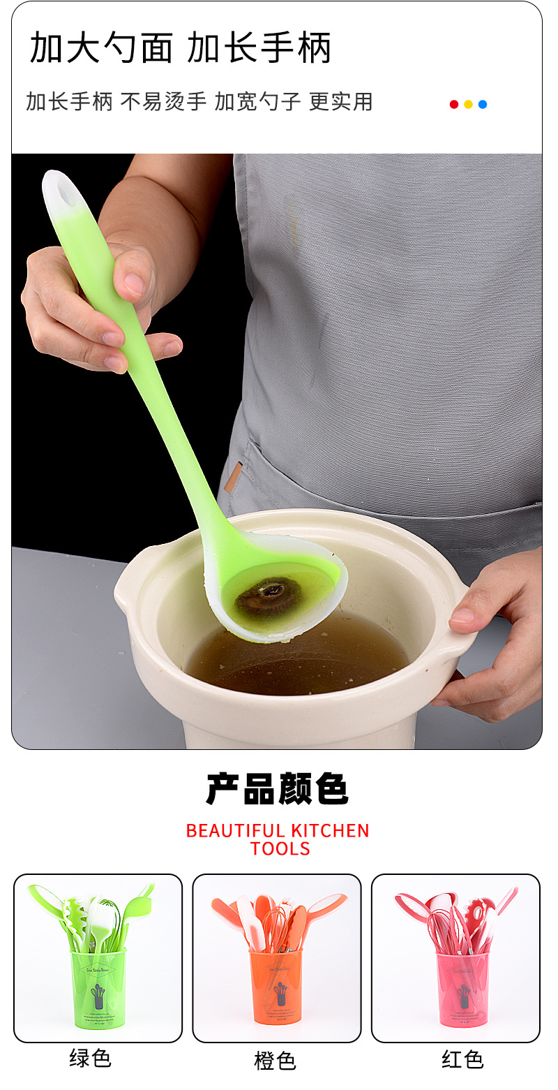 硅胶厨具半透厨具13件套