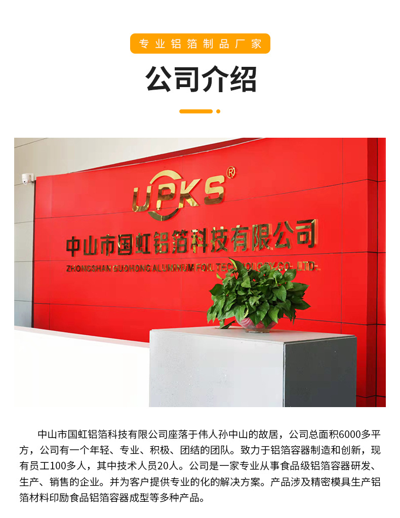 微信图片_20231117100348