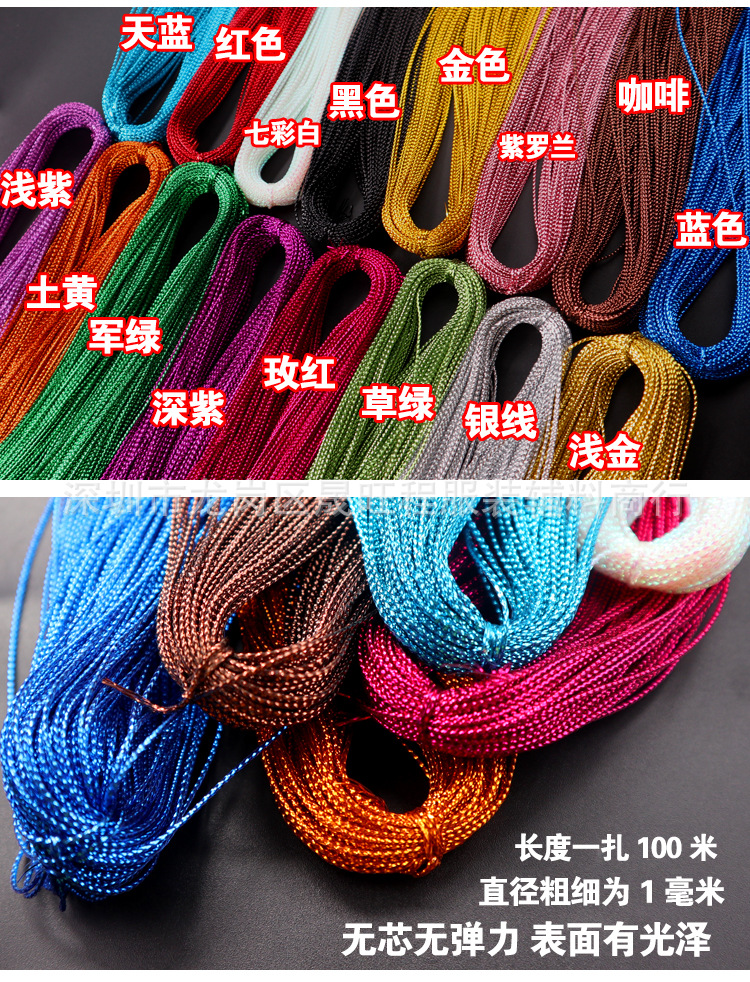 无芯无弹力8股彩色编织绳_03.jpg