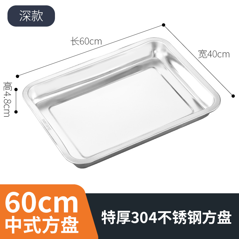60cm