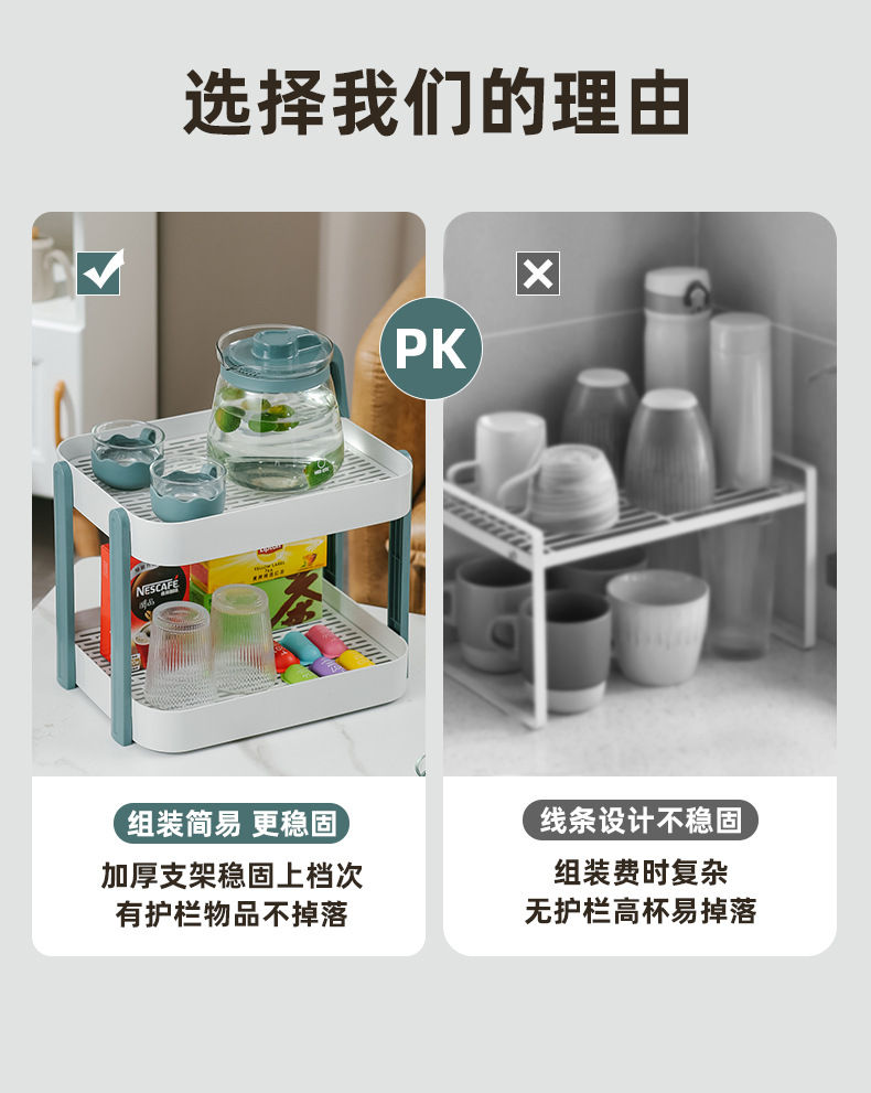 双层杯架_03.jpg