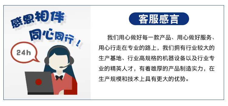 ABS厚板吸塑