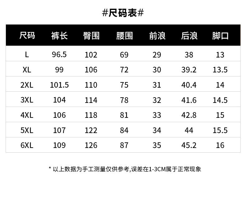 长裤_04.jpg