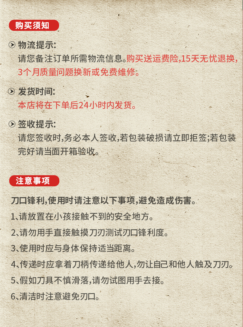 菜刀-10_17.jpg