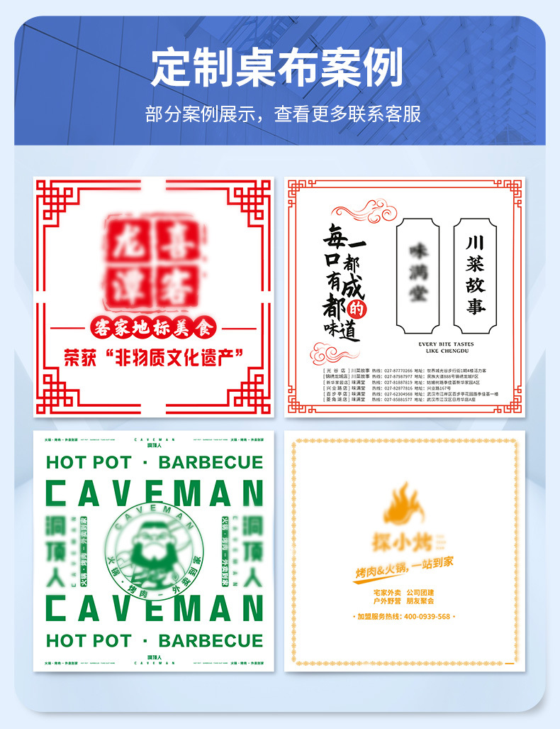 定制案例_06.jpg