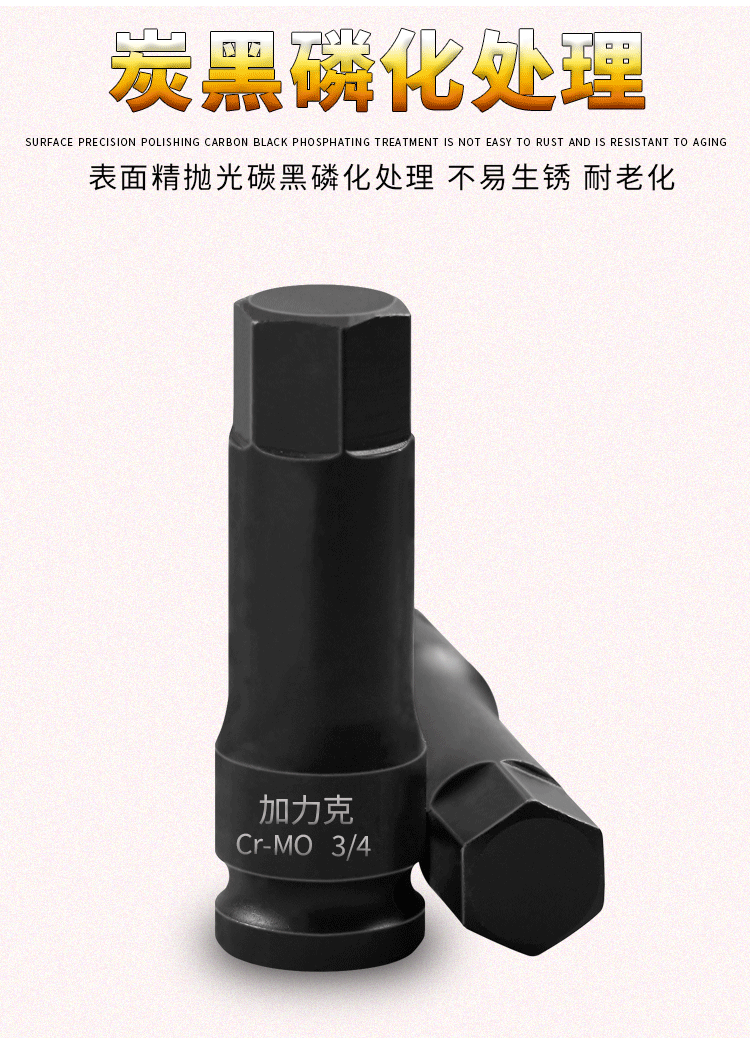 详情页_06.gif