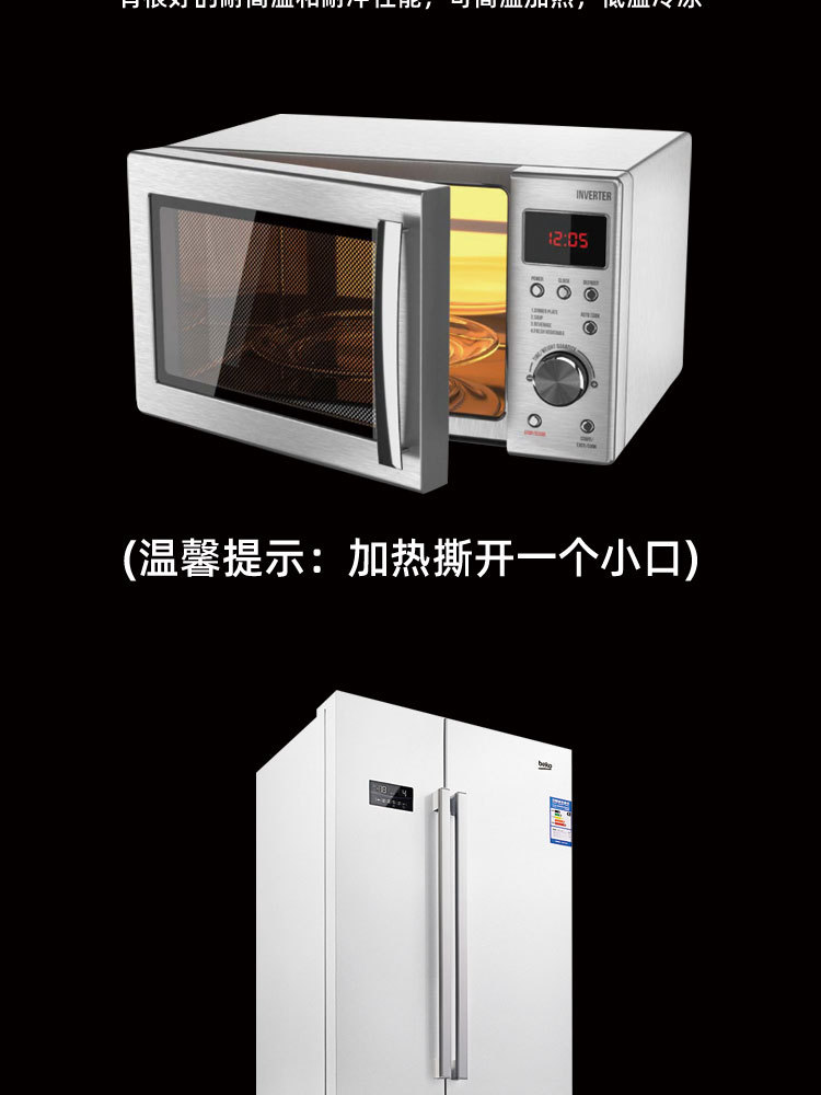 详情页_08.jpg