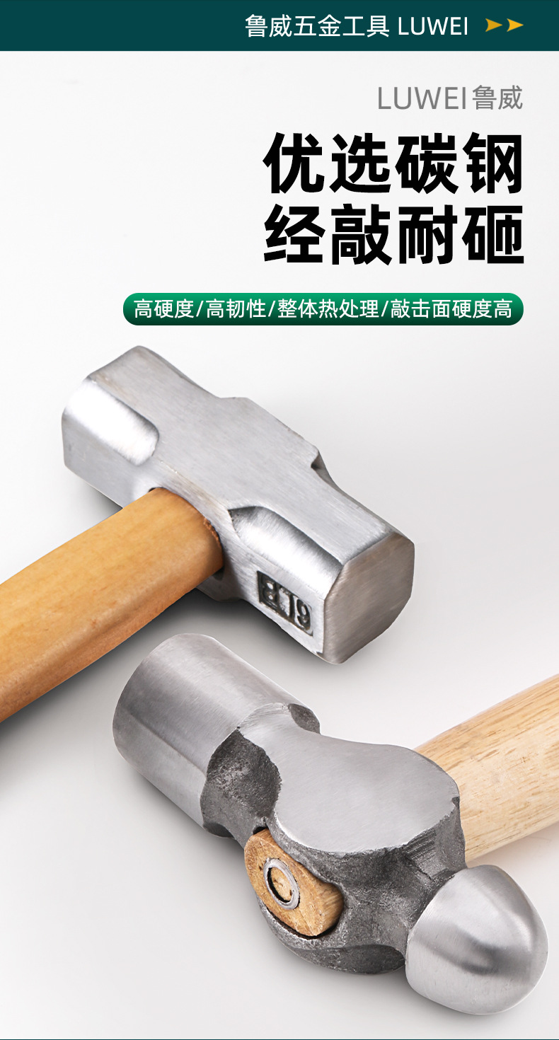 木柄锤合集（鲁威）详情_05