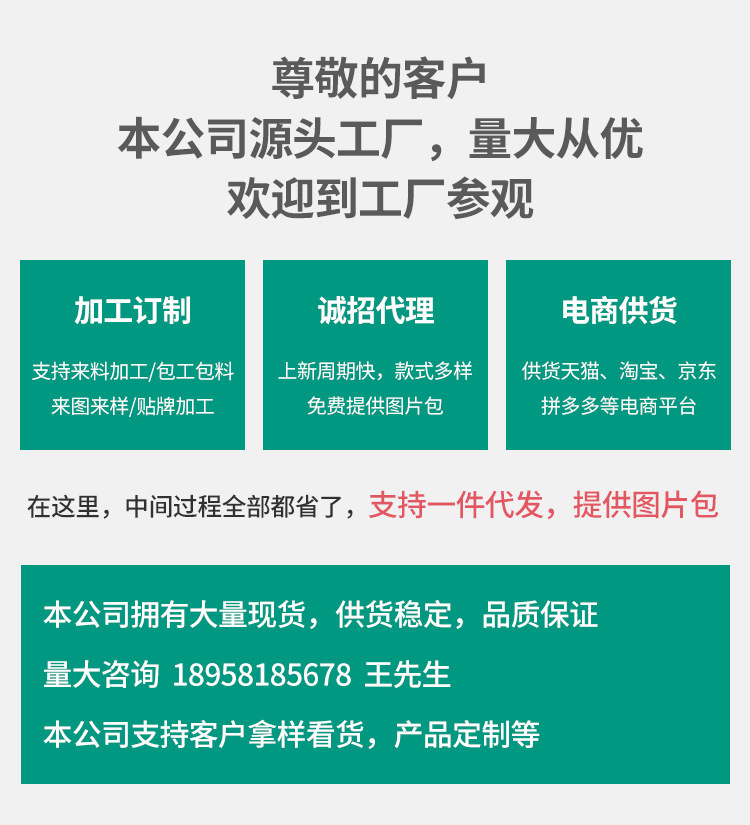 1详情页通用_01.jpg