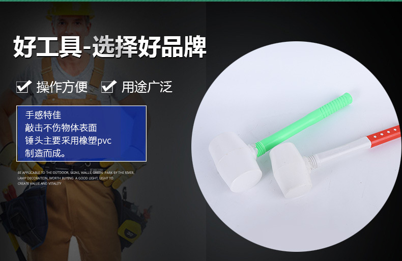9白色圆头锤_04.jpg