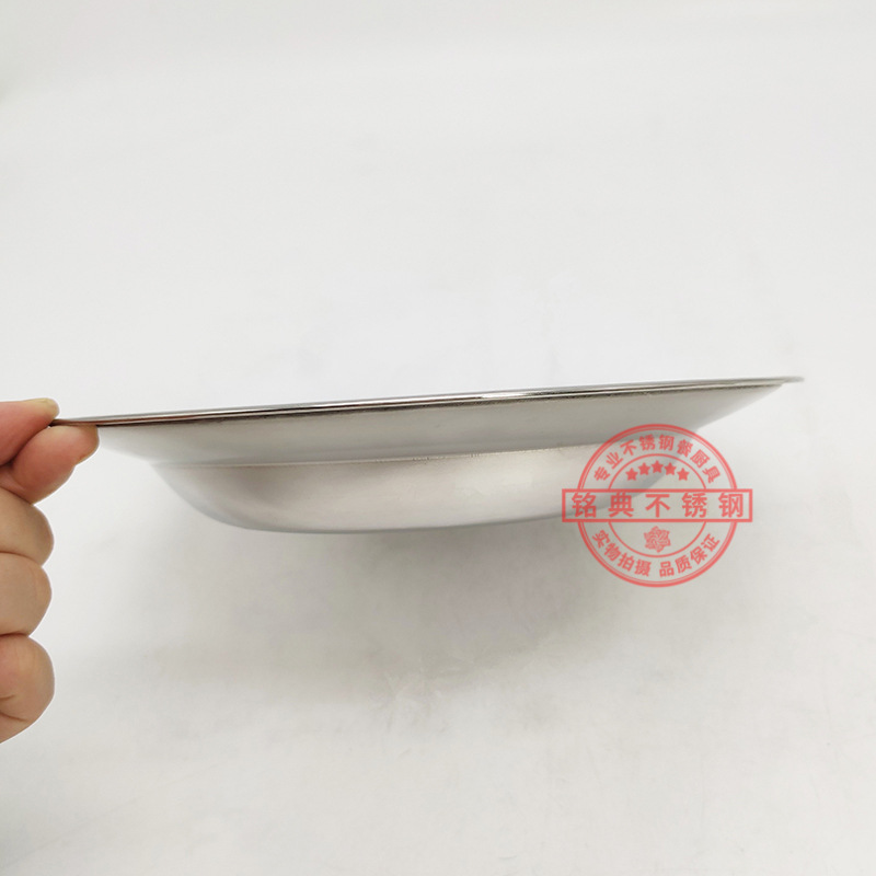 无磁菜盘 (6).jpg