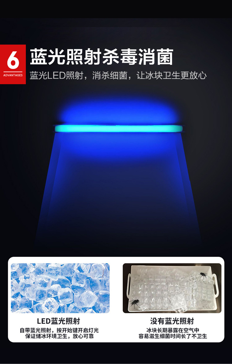 制冰机小型方块冰