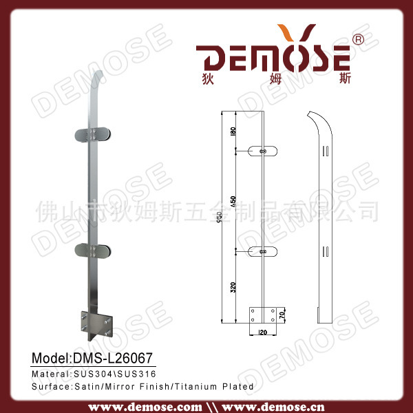 DMS-L26067