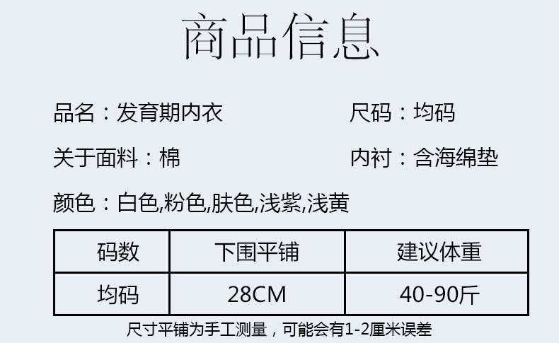 详情页 (5).jpg