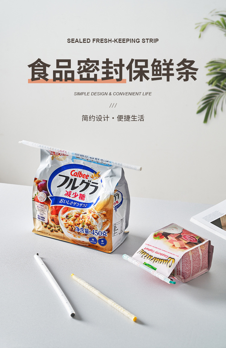 密封条 (1).jpg