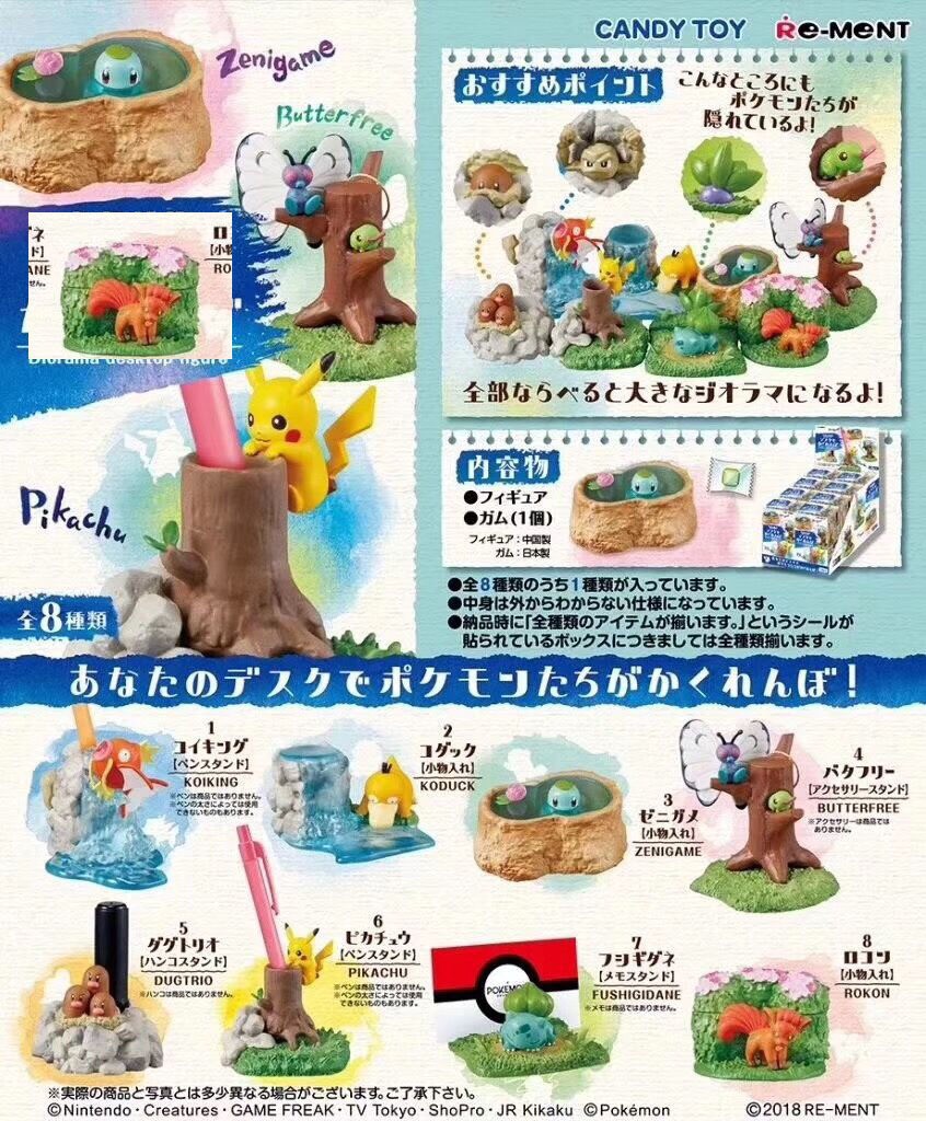 1代6款桌面精灵