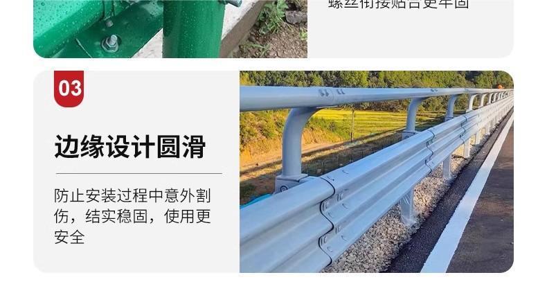 详情图08 - 副本