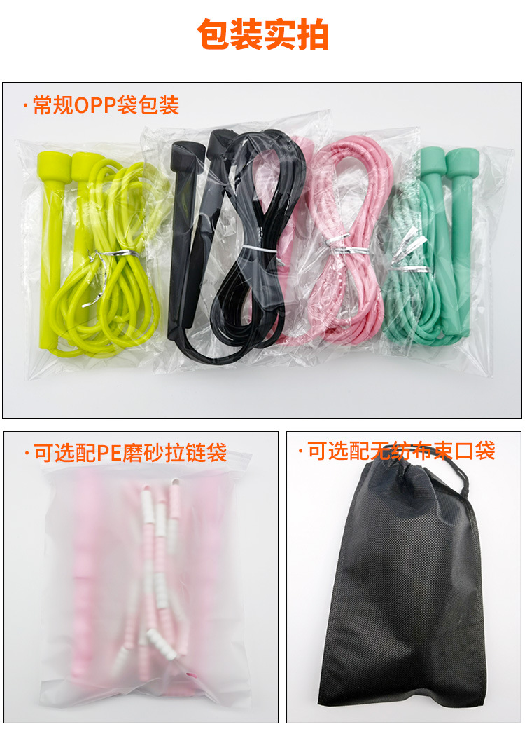 笔杆跳绳详情_08.jpg
