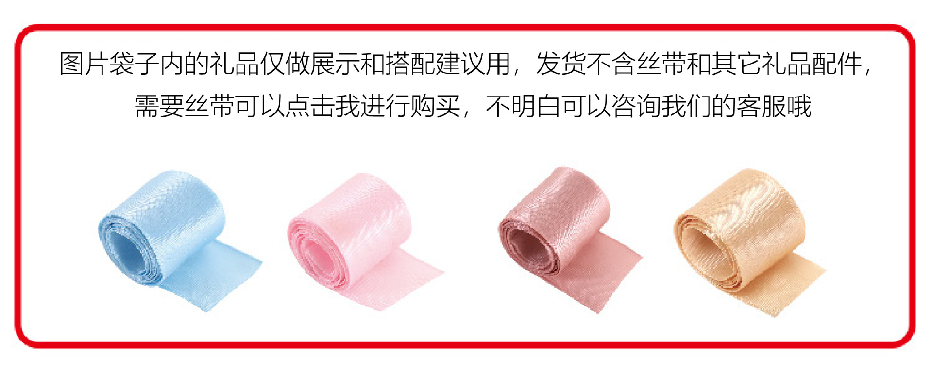 丝带导图