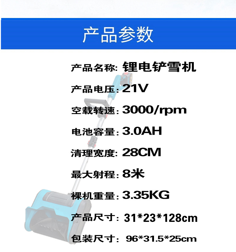 详情页111_11