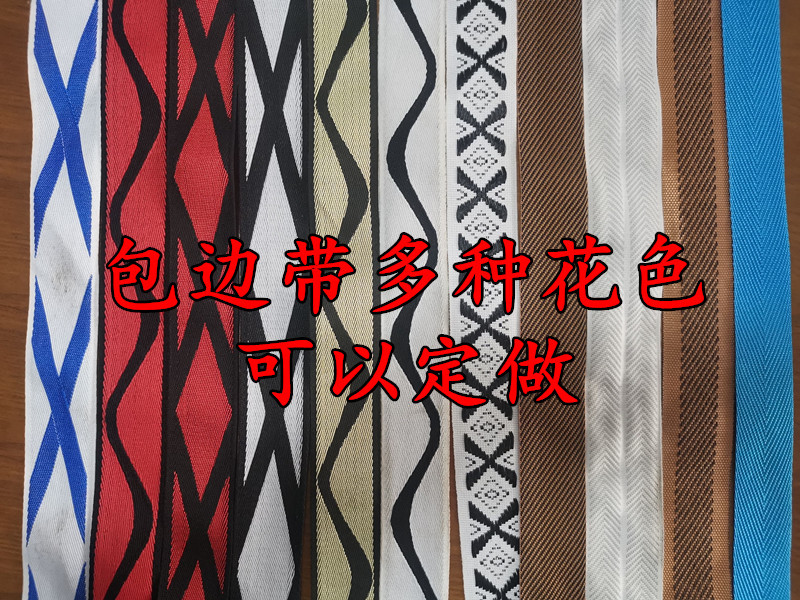 床垫 榻榻米 爬行垫包边带