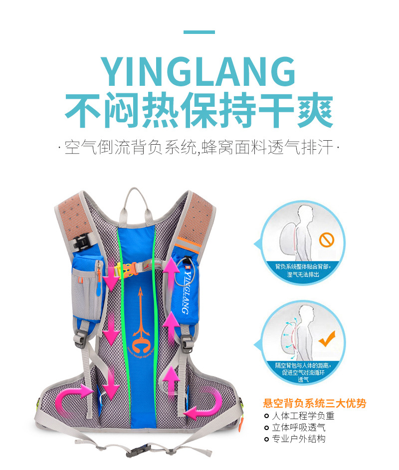骑行 (9).jpg