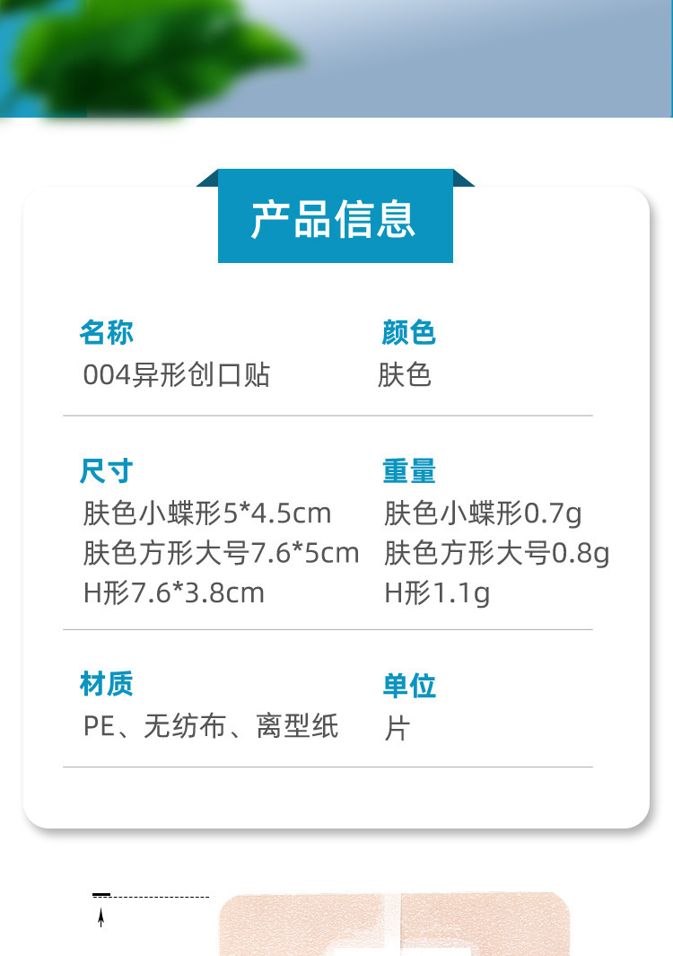 详情-04.jpg