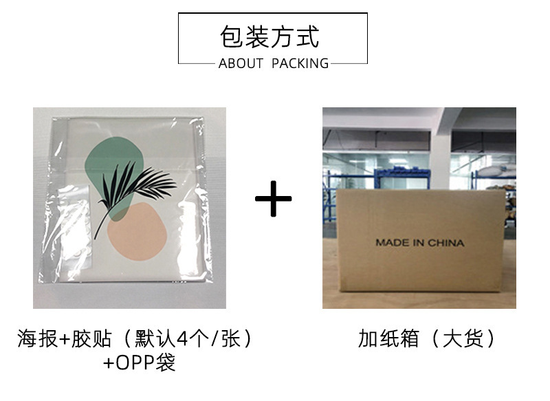 包装.jpg