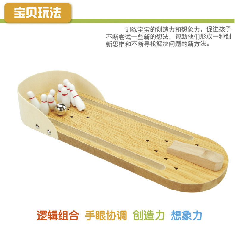 智贝详情图_3迷你保龄球儿童益智木制玩具休闲减压创意滚珠子亲