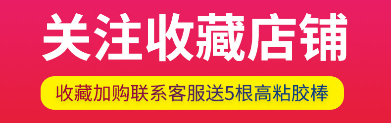 收藏店铺改.jpg