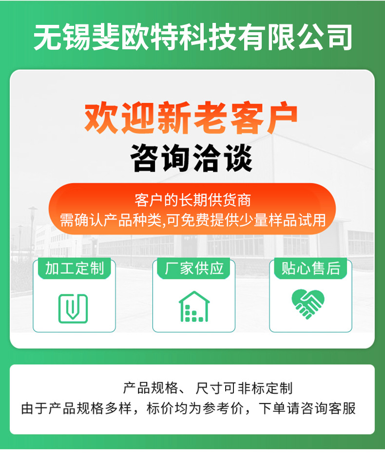 详情页_14.jpg