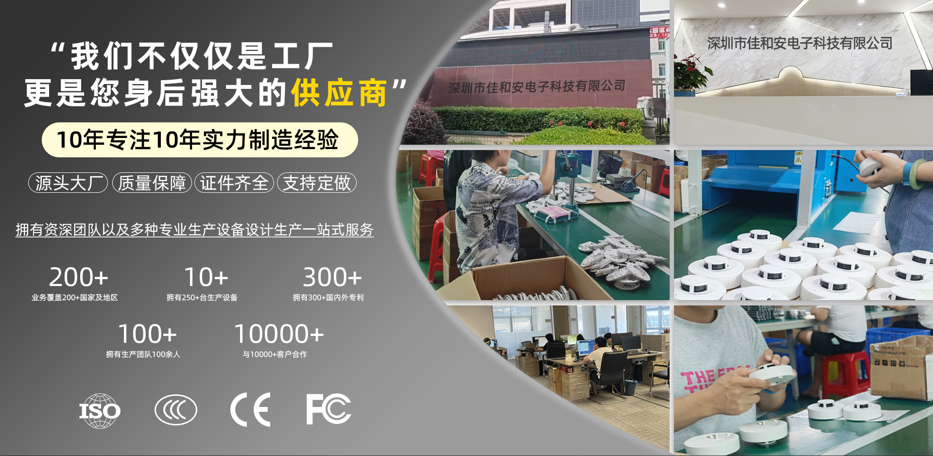 佳和安_01(2)1