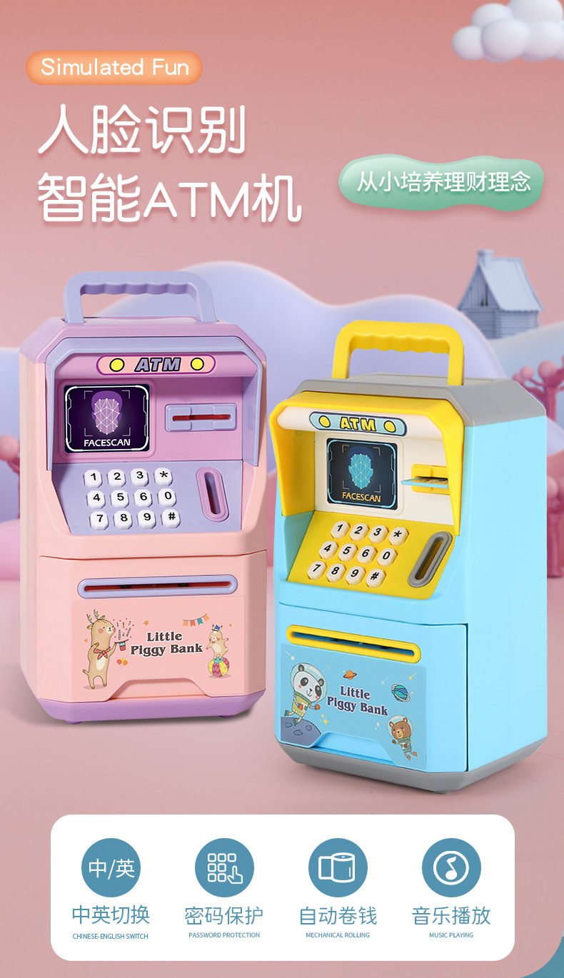存钱罐详情-修改_01.jpg