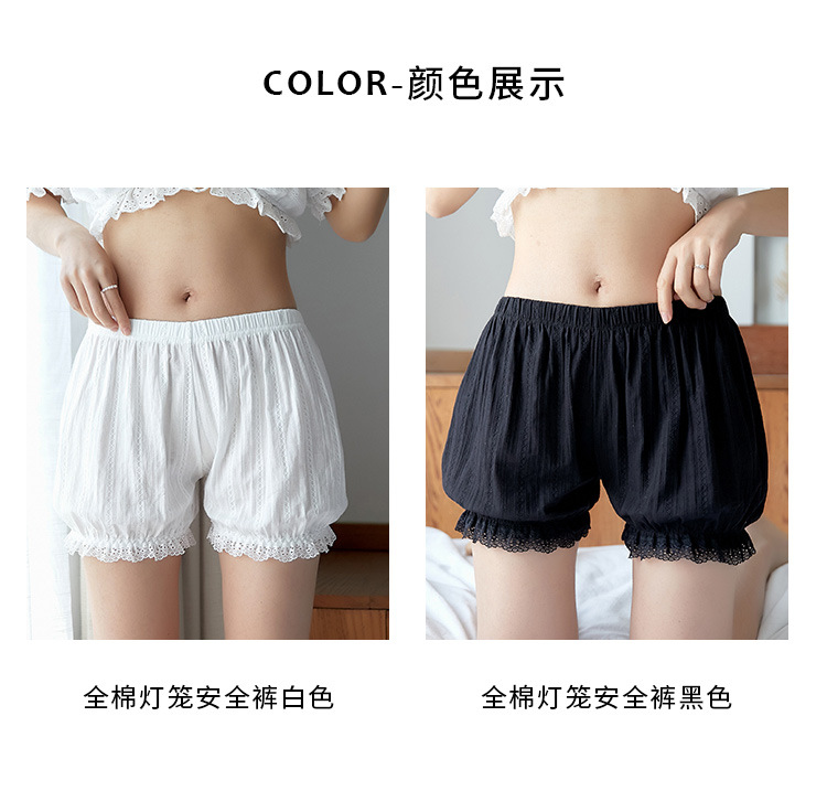 南瓜安全裤_02.jpg