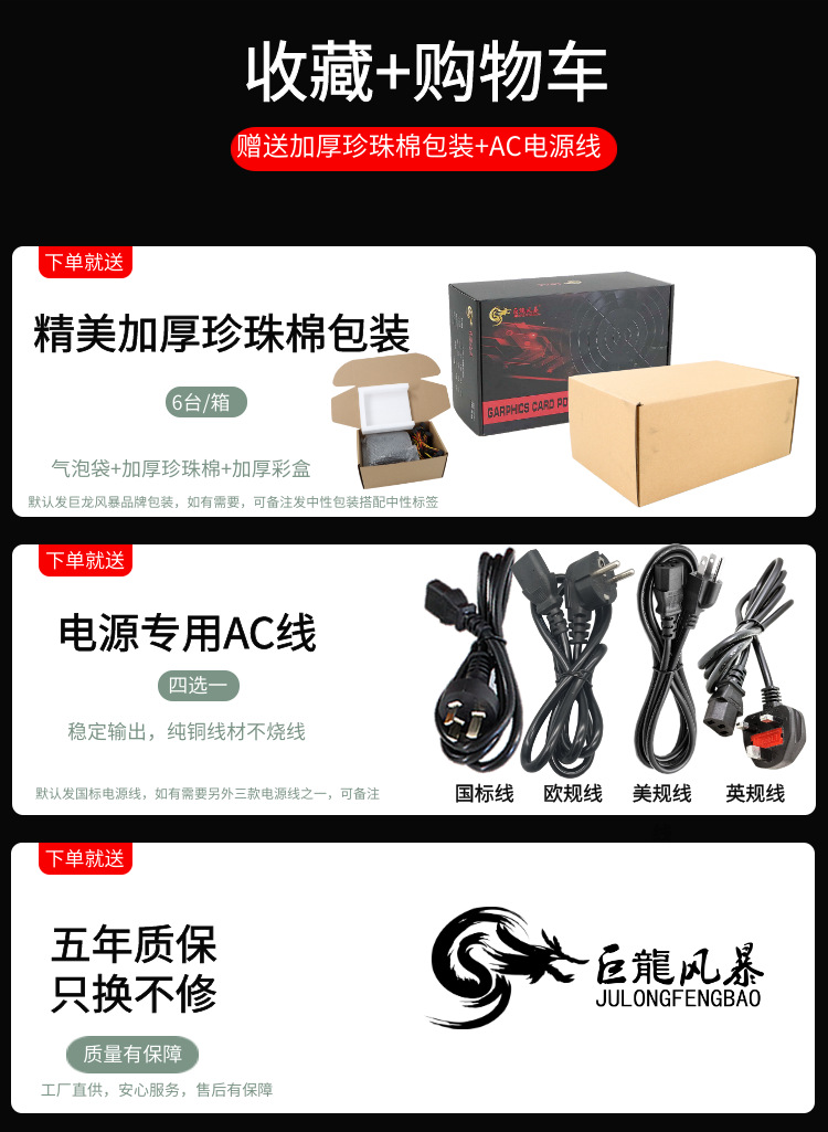 1000W详情 (6).png