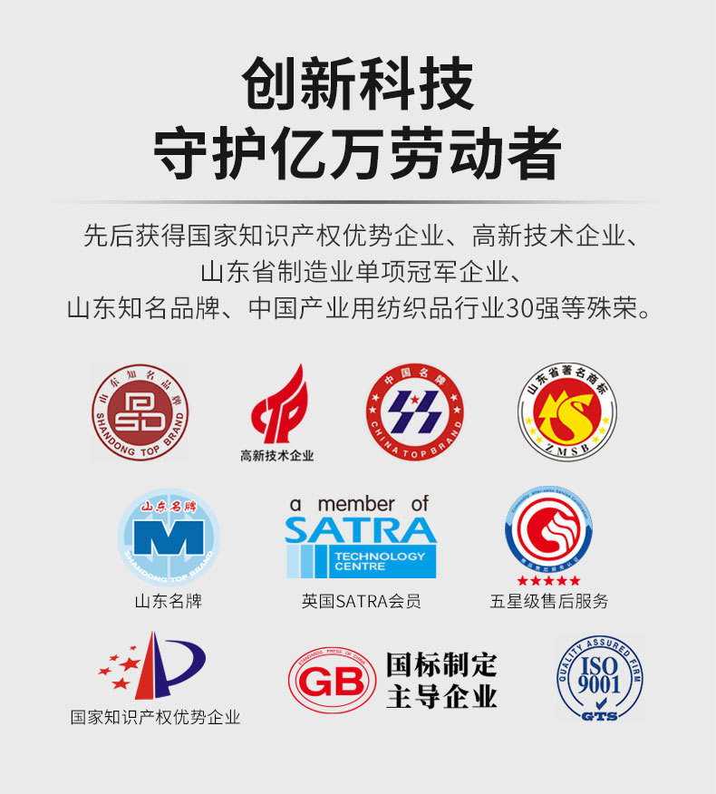 奋斗者N528详情页_16.jpg